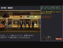 【エージェント・オブ】Unavowedプレイ動画 Part38【人外】