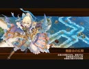 【城プロRE】夢幻航海 EX-1-1 6改以下平均Lv51.6