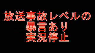 楽園という名の地獄から現実へ帰宅するカリギュラ2 part57