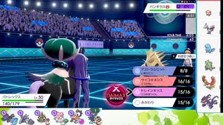 【ポケモン剣盾】S31ひびのポケモン初手サザンドラpart22【バドレックス黒】