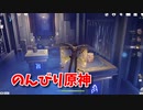【原神 ‐Genshin‐】甘雨ちゃんの超仕事シリーズ135！デイリー等々をこなしつつ雑談！いよいよ世界ランク50突破試練が来ました…！俺もここまで来たか…！【Part429】