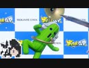 ミリテンダー#105