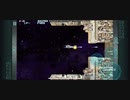 R・TYPE Dimensions EXをプレイしてみた④