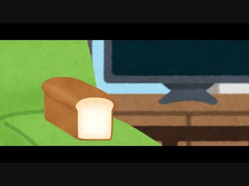 葵ちゃんの前で食パンなでなでしてみた