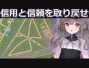 【Cities:Skylines】独裁者ひまりが得する街を作る#2【VOICEVOX実況】
