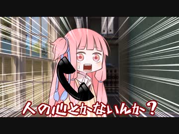 ガンプラ転売のすえ、あかねちゃんに金の無心するずんだもん詐欺師