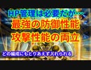 新LR【帝王の新たな力】ゴールデンフリーザ性能ゆっくり紹介