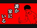 日本のホラー漫画に影響されたホラーゲームが怖い【Veinless Property】