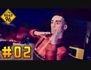 【ROAD96】信念と良心を味方に旅をする【実況Part2】