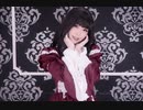 【くま斗】我儘姫【踊ってみた】