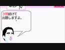 DSバグ日誌４