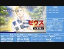 夏アニメチェック【2022/06/21】