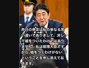 【2019年03月09日：リチャード・コシミズ 大阪塚本講演会（ 改良版 ）】