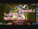 【Yu-Gi-Oh! Master Duel ランクマッチ】Season5、デスフェニ入り閃刀姫で頑張ります！VSドラグマシャドールデッキ！アド差の暴力！【Season5 26戦目】