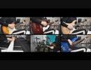 【noctchill】いつだって僕らは 全パート一人ぼっちで弾いてみた