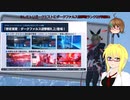 【PSO2NGS】影宮亜理沙の情報動画20220622【その060】
