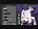 頻尿な女性同居人の存在がバレるラプラス・ダークネス