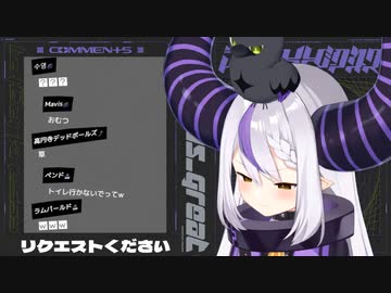 頻尿な女性同居人の存在がバレるラプラス・ダークネス