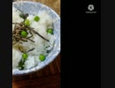 豆ごはんにとろける塩昆布いそ松葉あうよ人魚に呼び掛け豆ごはん違ったマーメイドはん