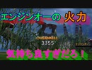 ワッカを求めて【FINAL FANTASY X】を初見実況プレイ20