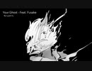 Your Ghost feat. Fukase【Original】