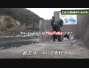 同僚と海釣り③