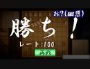 【超将棋】もはや違うゲーム･･･物理攻撃で王を狙う将棋が面白い！