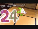 【雑談】無気力引きこもりニートのずんだもんが好き勝手喚き散らすだけの動画 Part24
