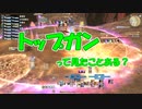 雑談ありの絶バハでとんでもない話術を使い錯乱へと追い込むプロ【FF14】