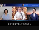 2022/06/22 SHINPUDO NEWS 速報 『ワクチン災難を引き起こした罪深い目的』https://linktr.ee/shinpudo