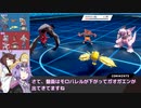 10分でわかるGS講座 INC5月編【ポケモン剣盾ダブル】