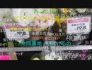 #七原くん 20220619「お墓参り。IN正治」1/6 米有HD版(父の墓参りへ,仏花買って八事霊園へ,広い霊園内は迷宮,神回コメ流れる,小高い山に無縁仏)
