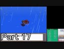 【実況】ポケットモンスターソウルシルバーを縛ってやってみた！プレイPart17