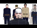 【金カムMMD】踊り子【鶴見＆愛ですボーイズと少女団と勇作さん】
