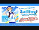 【新海あざ丸】Sailing! -English version-【1stオリジナルソングMV】