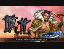【三国志大戦】相変わらずな双無さん　(覇者)レベル462