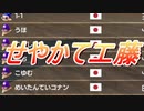 【マリオカート８DX】 ほんまか工藤！？ part9【実況】