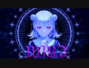 Zombification MIRA / ゾンビ化 MIRA