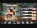 【幻獣契約クリプトラクト】看破！外地調査隊
