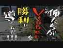 野良のVtuberと心を通わせてみた結果…【ほのぼのAPEXどうでしょう】 #1