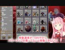 【Vampire Survivors】前倒しアプデが来た！隠しキャラもいた！【ヴァンパイアサバイバーズ】