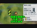【civ6】初心者必見！タイル知識の基礎の基礎について【解説】