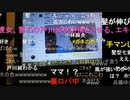 【暗黒放送】#運営に動画を全部削除された返せ放送　その２【ニコ生】