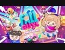 【2人実況】無料アプデキター！Switch版フォールガイズ初プレイ【Fall Guys】