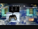 【ⅡDX】パッドボルテ日記　番外編（クソザコ十段爆誕編）