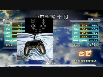 【ⅡDX】パッドボルテ日記　番外編（クソザコ十段爆誕編）