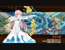 【城プロRE】夢幻航海 EX-1-2 6改以下平均Lv53.1