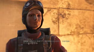 【Fallout 4】一からサバイバルモードで生き抜く旅路05-1