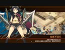 【城プロRE】夢幻航海 EX-1-3 6改以下平均Lv49.6