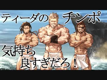 チンポ烏漢唄